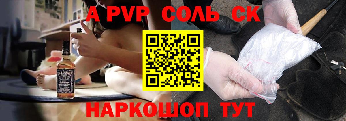 А ПВП СК КРИС Алатырь