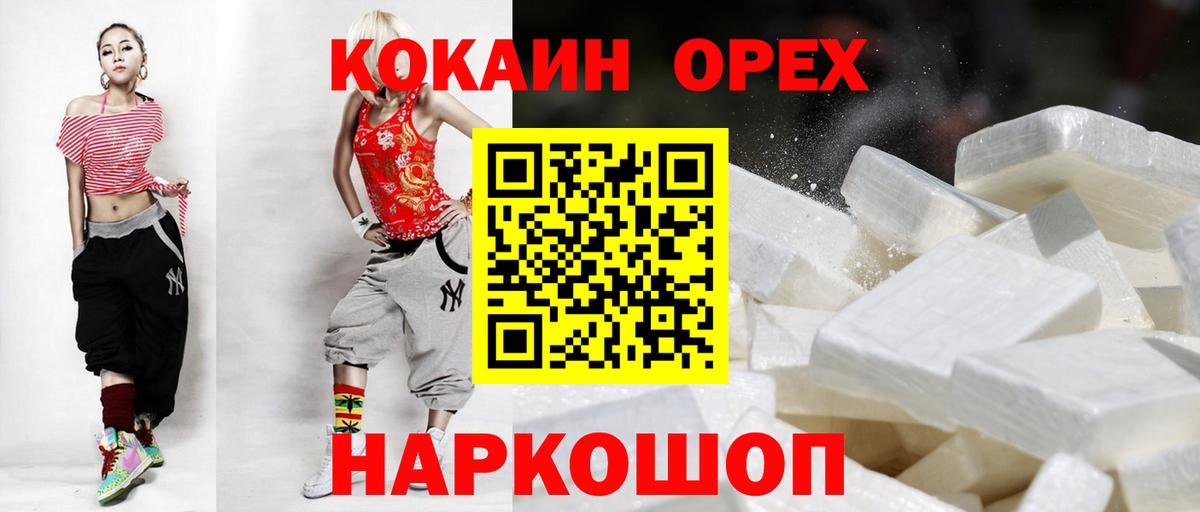 COCAIN VHQ Алатырь