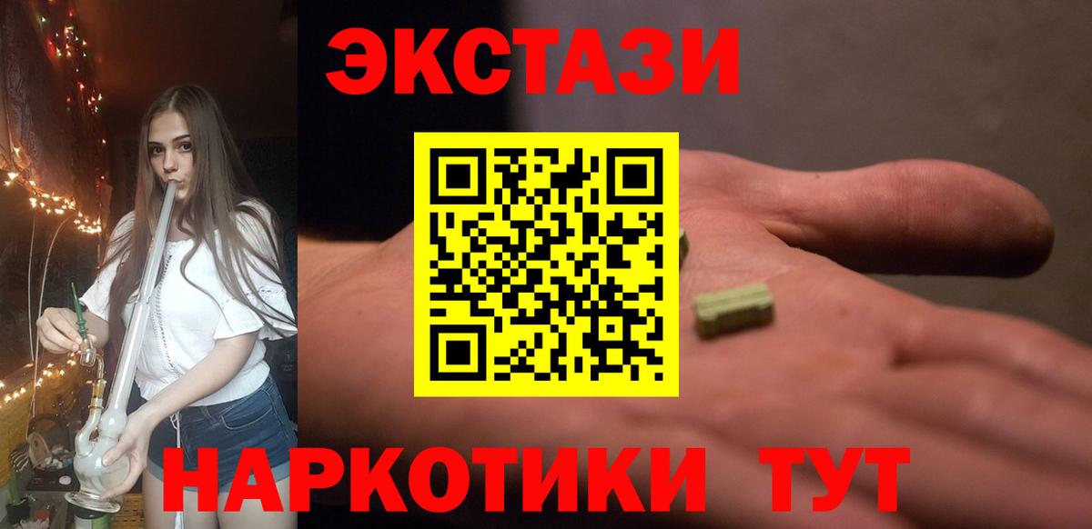Ecstasy louis Vuitton Алатырь