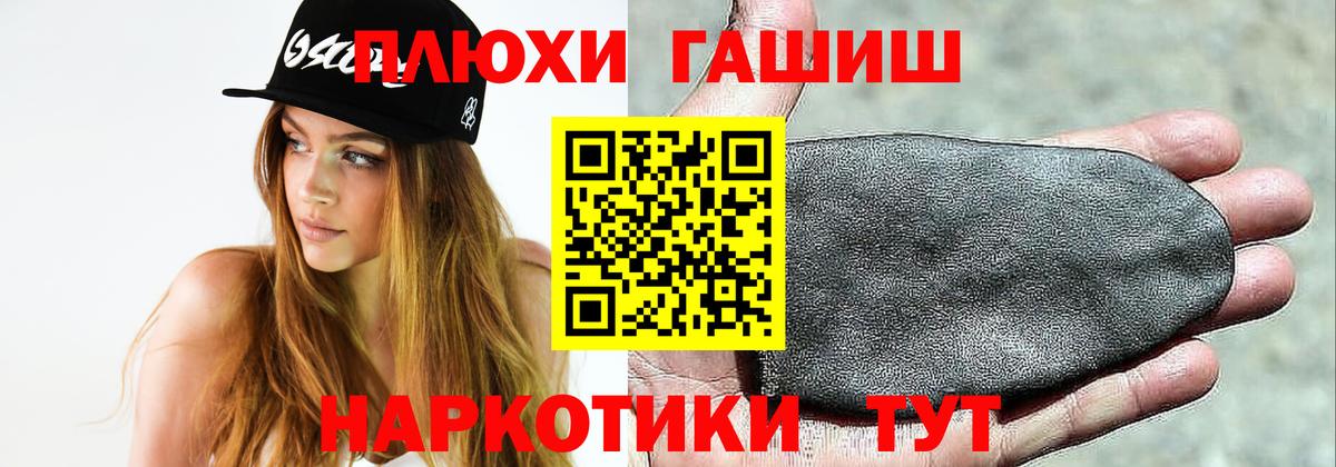 ГАШ  сколько стоит  Вход с VPN  Алатырь  ГАШ Изолятор 