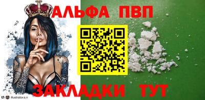 кокаин Азнакаево