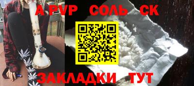 экстази Абакан