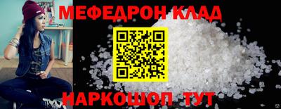 кокаин Азнакаево
