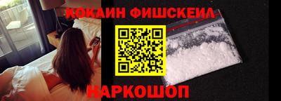 экстази Абакан