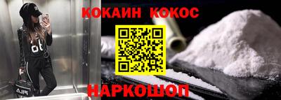 экстази Абакан