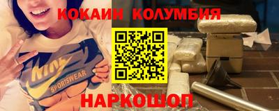 кокаин Азнакаево
