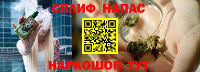 герыч Абинск