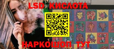 экстази Абакан