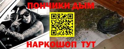 герыч Абинск