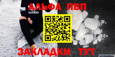 кокаин Азнакаево