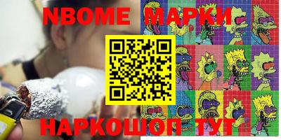 экстази Абакан