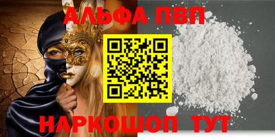 экстази Абакан