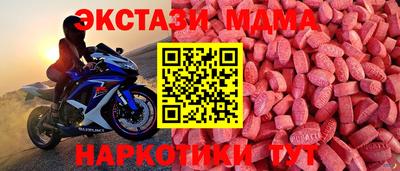 экстази Абакан