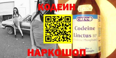 кокаин Азнакаево