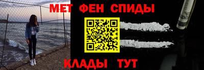 экстази Абакан