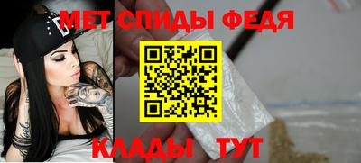 экстази Абакан