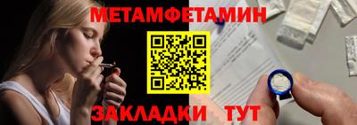экстази Абакан