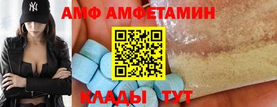 экстази Абакан