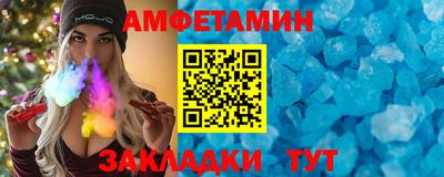 кокаин Азнакаево