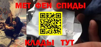 герыч Абинск