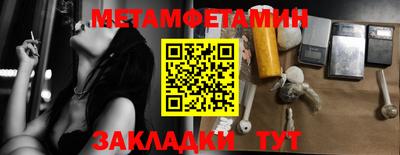 экстази Абакан