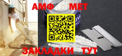экстази Абакан