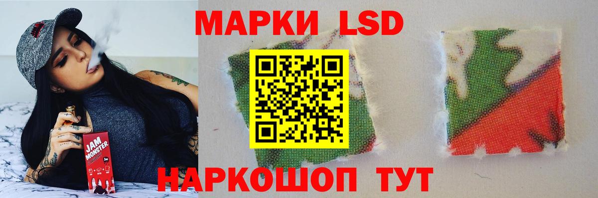 LSD-25 экстази ecstasy Алатырь