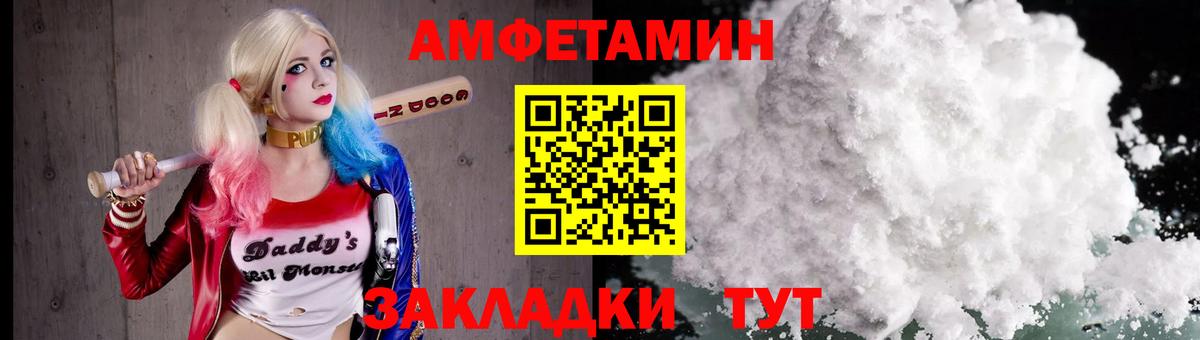 Метамфетамин винт  Метамфетамин винт  Алатырь  Вход с VPN 